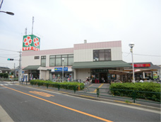 ライフ水元2丁目…1300m