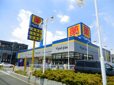 マツモトキヨシ水元1丁目…900m